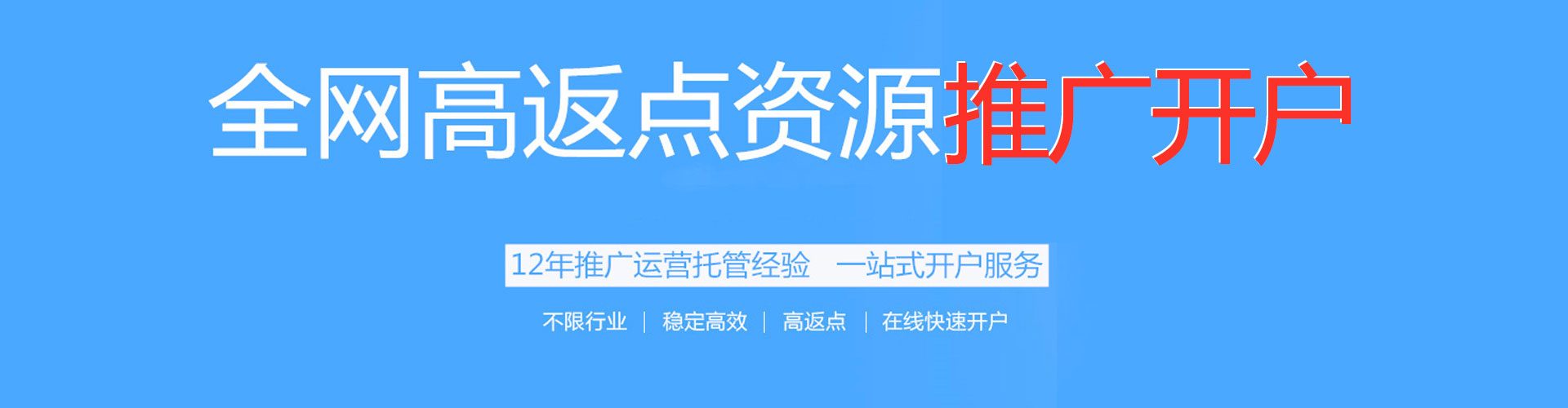 耿马谷歌竞价