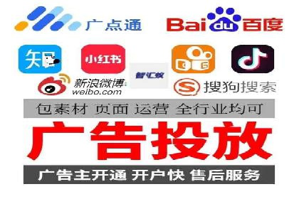 信息流广告开户，如何把握返点机会？