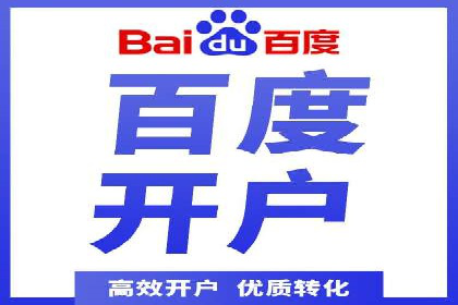 SEM竞价员日常操作流程及效果案例分析